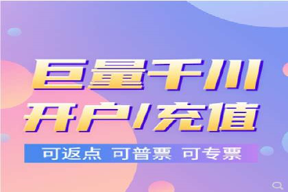 百度优化推广助力电商企业提升销量