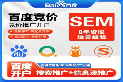 百度SEM竞价推广的关键词策略：某服装品牌的成功之路
